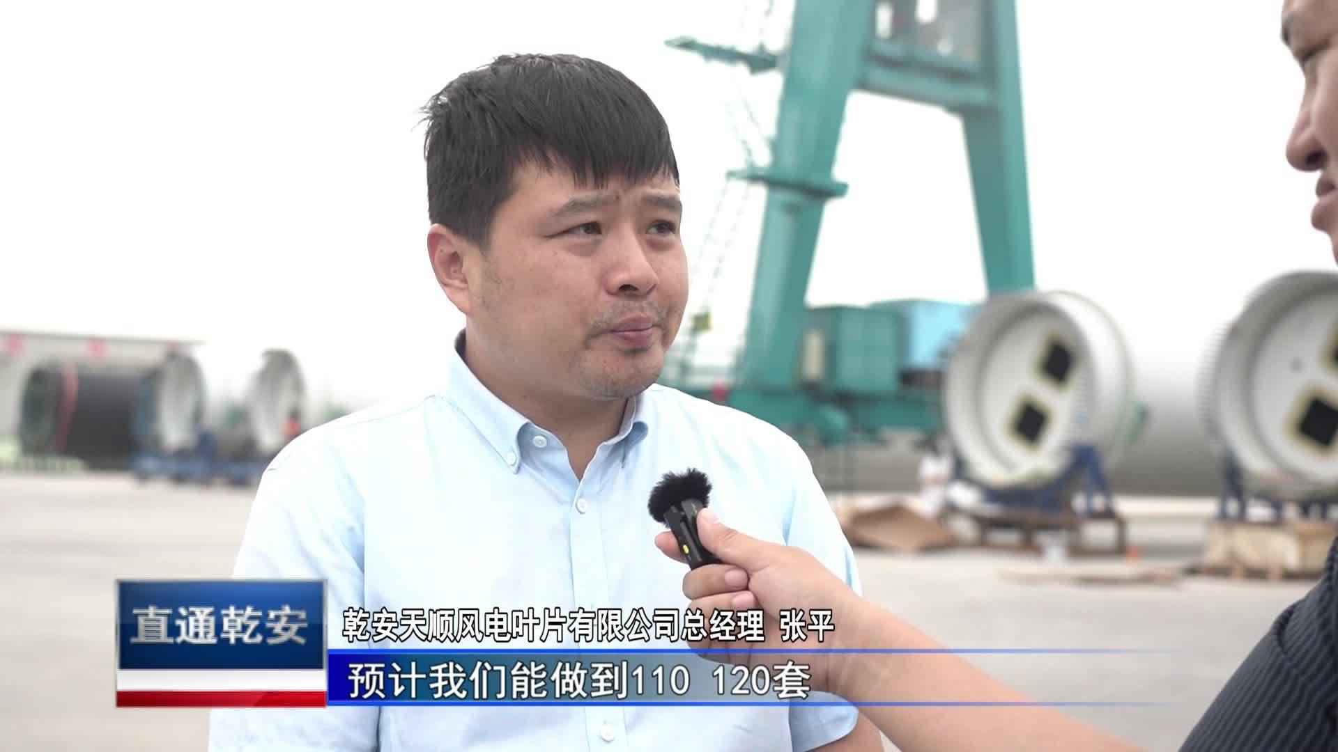 直通县市区2023年11月17日乾安     新时代 新征程 新伟业  乾安：经济发展势头强劲 高质量发展步伐更加坚定（下篇）VA0