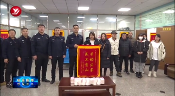 延吉市劳动保障监察大队为15名农民工讨回拖欠工资90万元