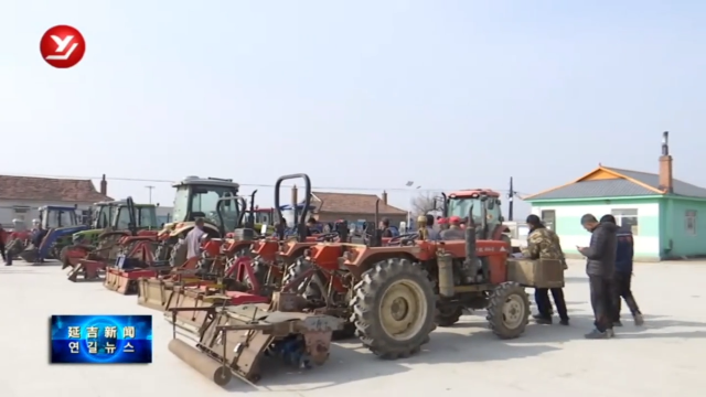 延吉市2023年度农机购置补贴工作启动