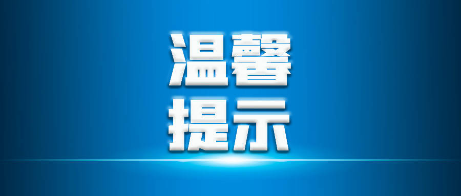 图们市人民医院开展肺炎支原体核酸检测