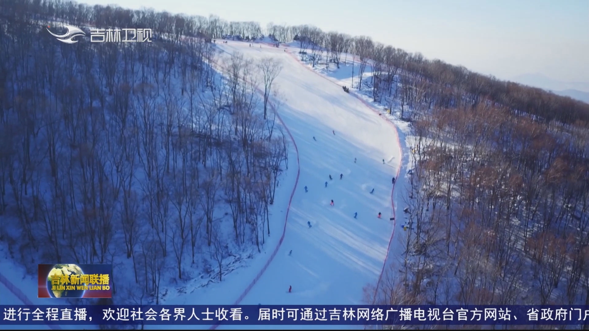 【热“雪”沸腾】2023北大湖开板即“沸腾” 雪友热情引爆丝滑雪道