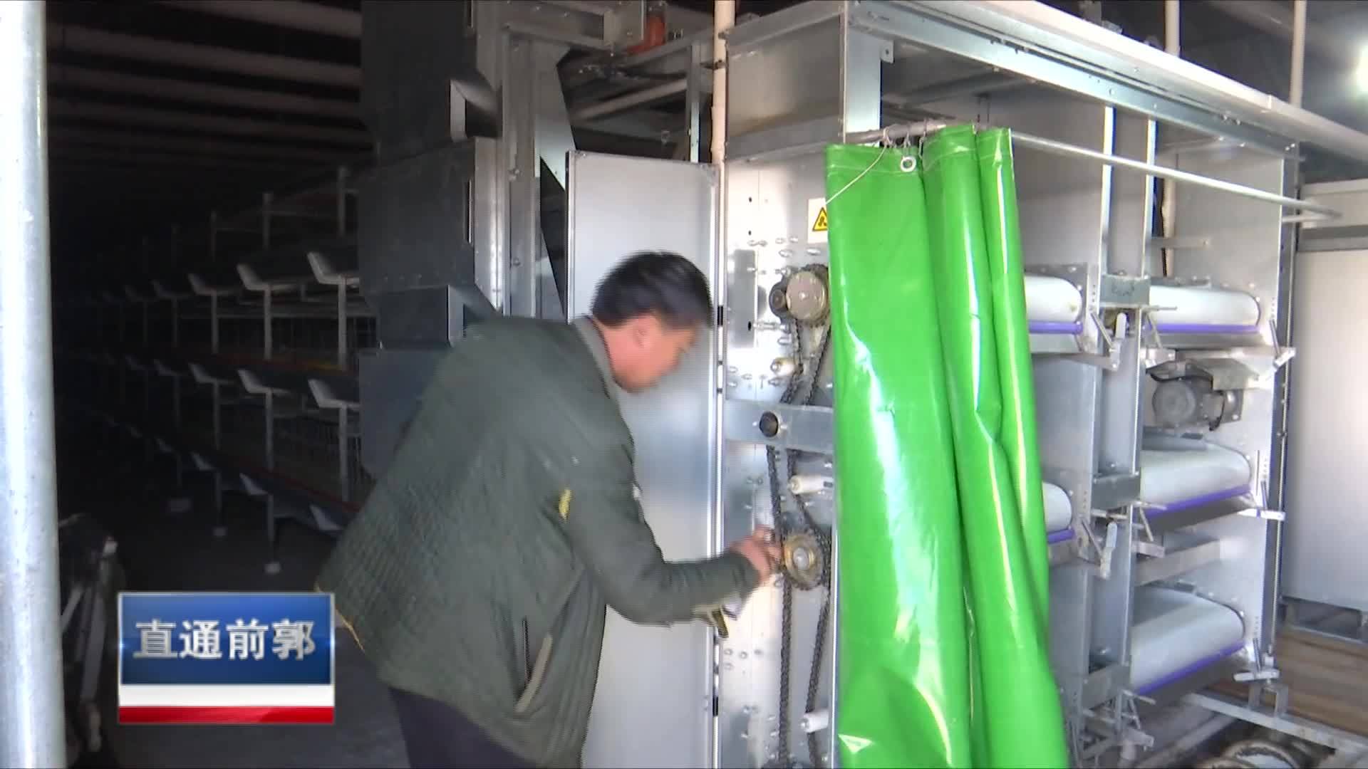直通县市区2023年11月21日前郭     前郭县打造精品亮点加快产业融合 助推乡村振兴发展VA0
