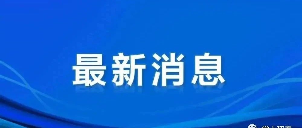 油价重回“7元时代”，时间就在→