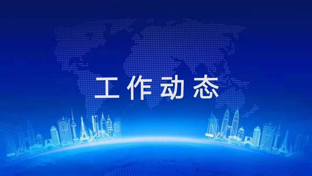 长白山税务局：送政策优服务 以“供暖热度”提升居民“幸福指数”