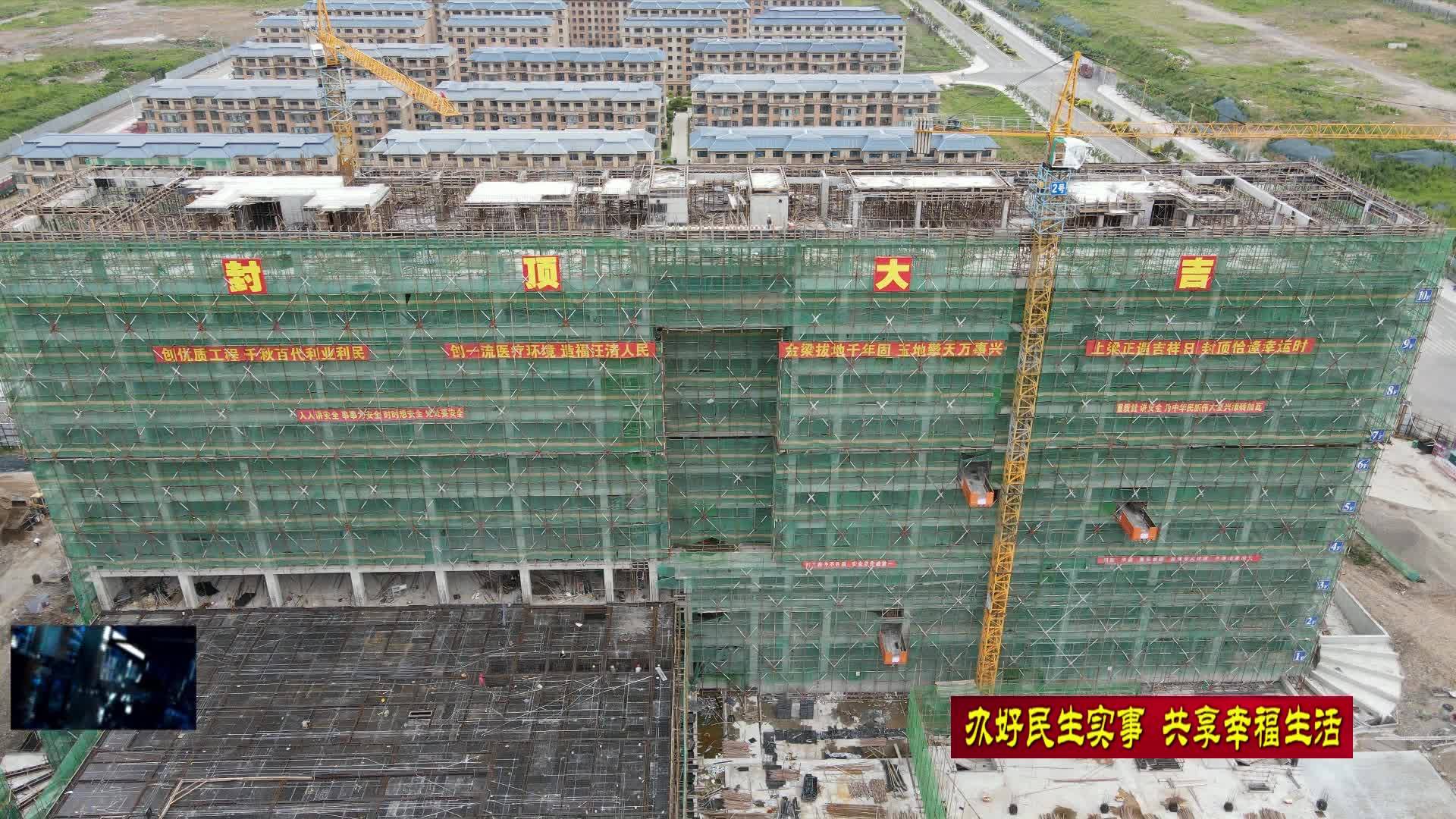 11月22日《办好民生实事 共享幸福生活》省域优质医疗资源下沉 明年末我县居民可享受服务