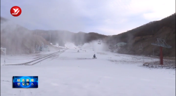 梦都美滑雪场将于11月28日开板