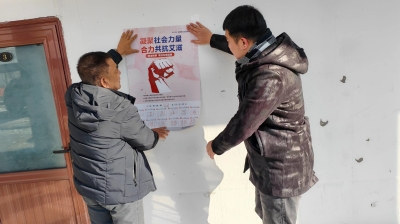 世界艾滋病日丨集安市凉水朝鲜族乡多形式开展艾滋病预防宣传活动