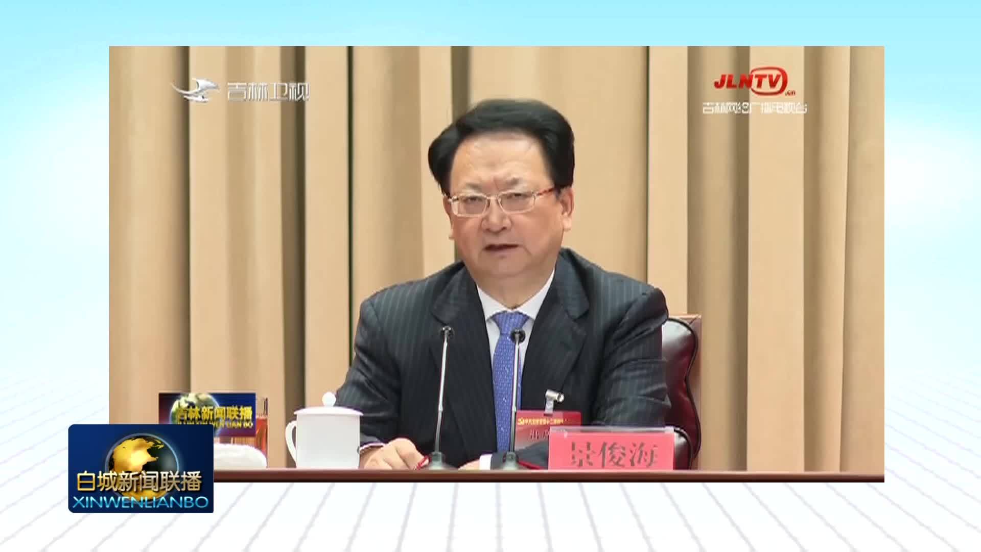 2023.11.29 白城新闻联播