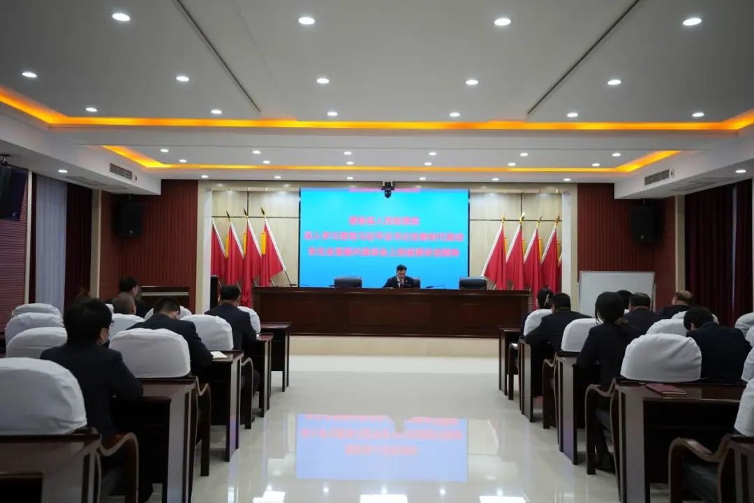 通榆县人民检察院深入学习贯彻习近平总书记在新时代推动东北全面振兴座谈会上的重要讲话精神