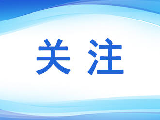 评新而论 | 网络电视直播软件集体停服 彻底清除灰色地带需“破立并举”