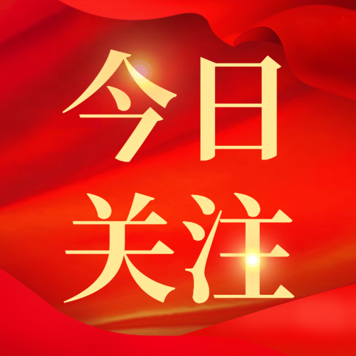 我国安全应急装备重点领域产业规模超7000亿元