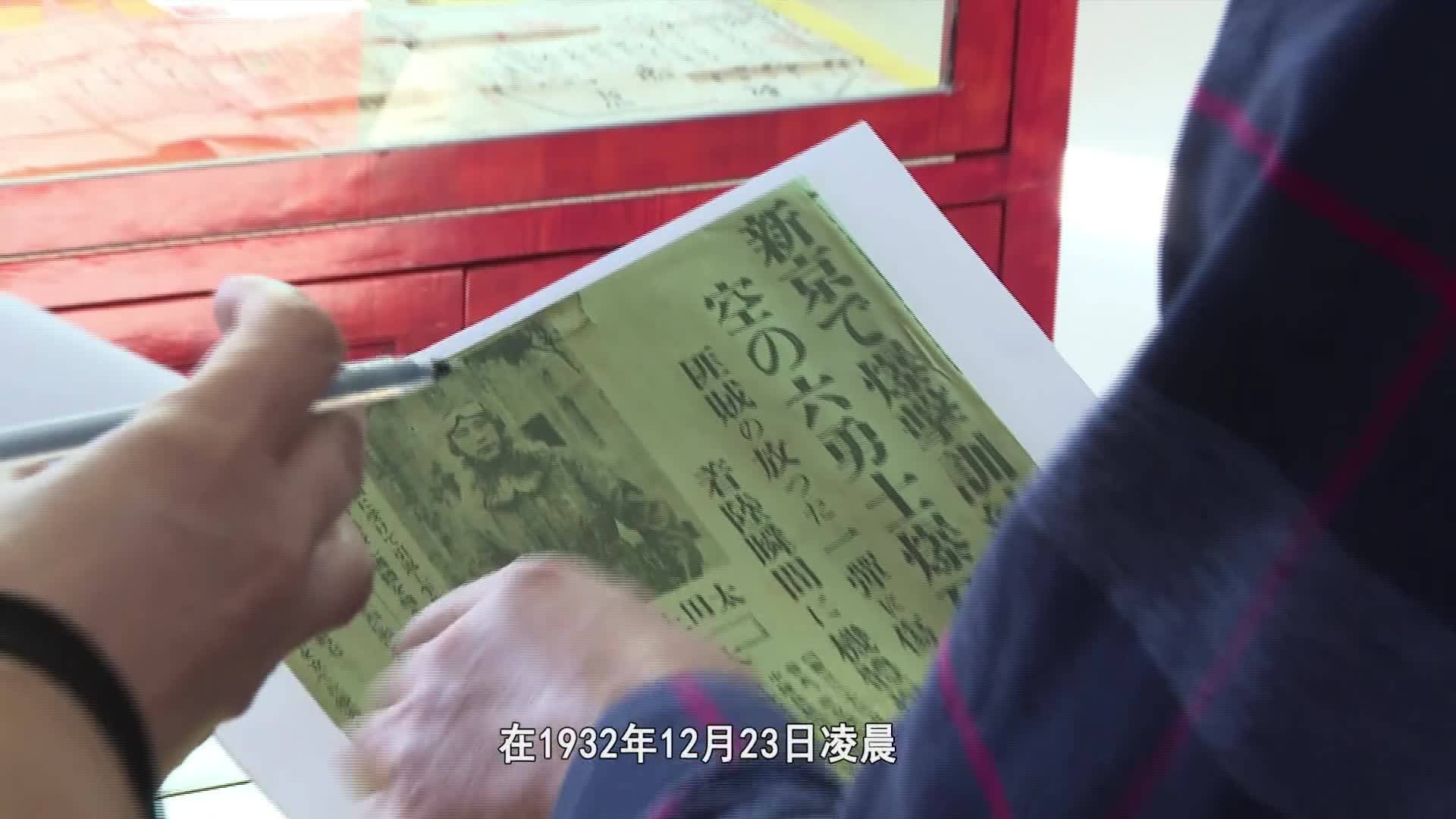 专题【出彩德惠】铭记历史 敬畏英雄 面向未来