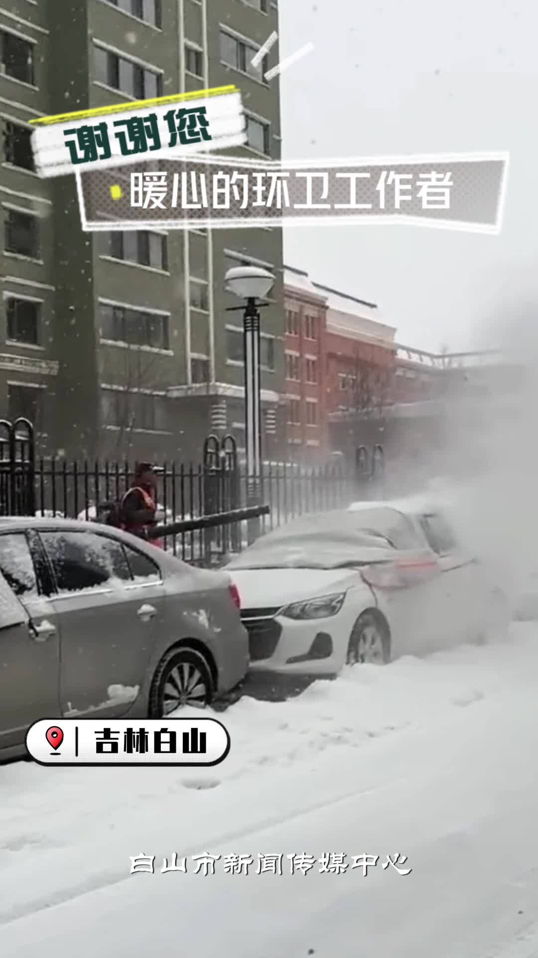 谢谢您 暖心的环卫工作者