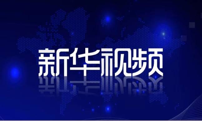 习近平在视察武警海警总队东海海区指挥部时强调 把握海警力量建设运用特点规律 提高海上维权执法能力