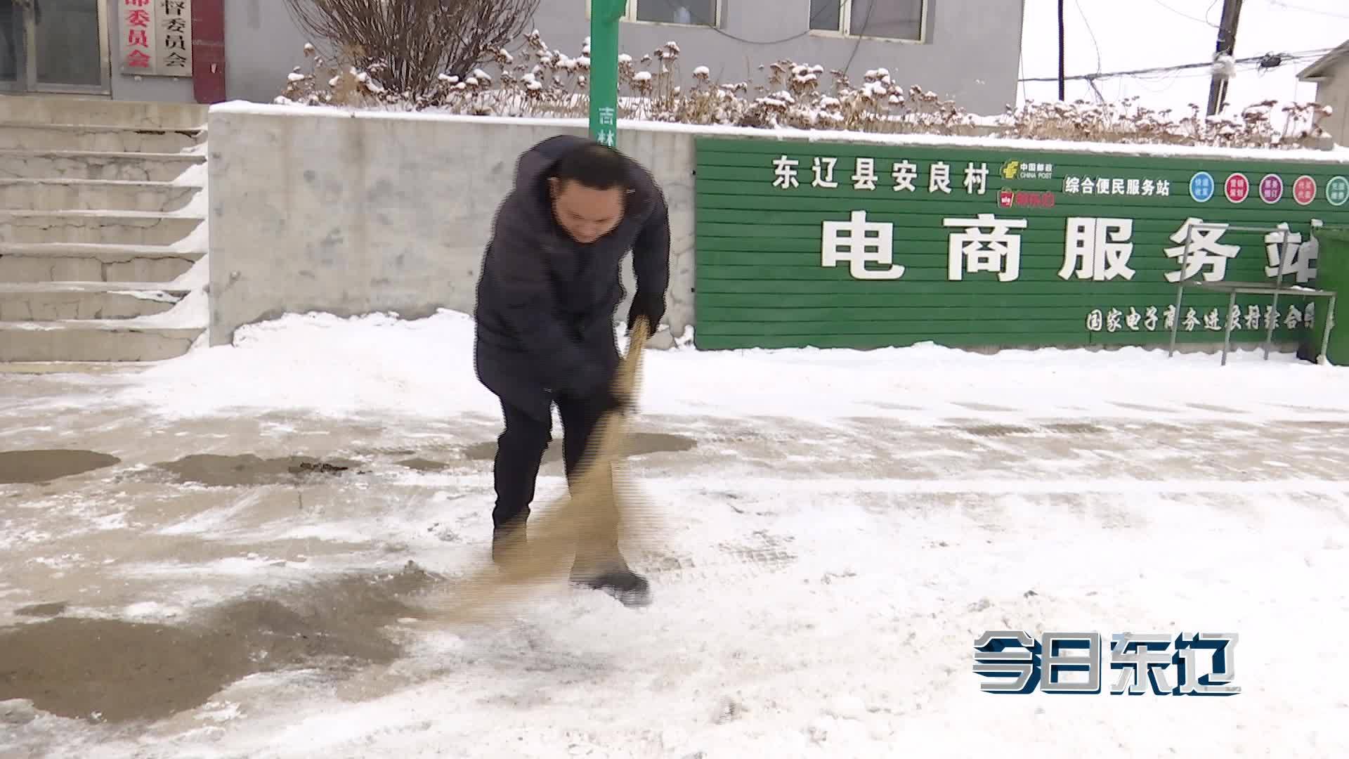 2023-12-4《今日东辽》“驻”进乡亲心里的驻村书记（一）