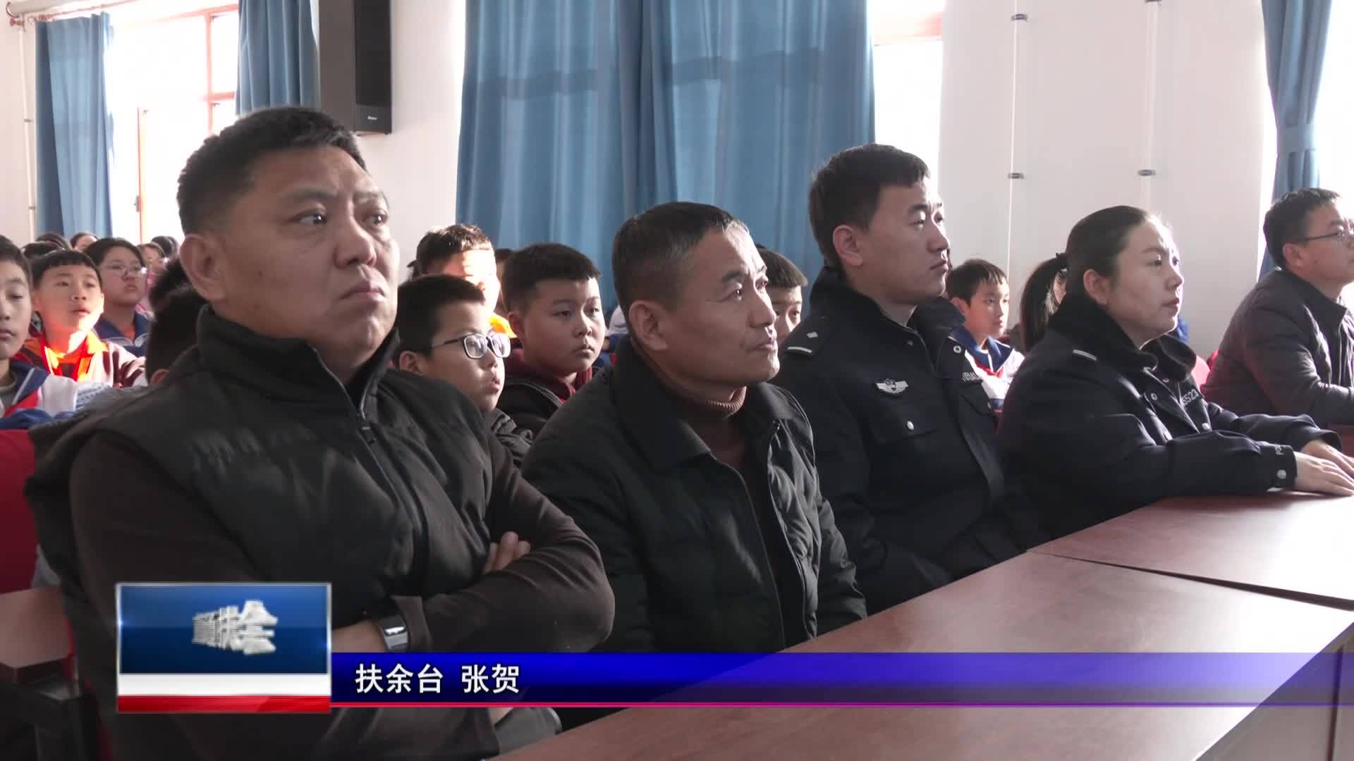 直通县市区2023年12月4日扶余     警民融合进校园 法治宣传护平安VA0