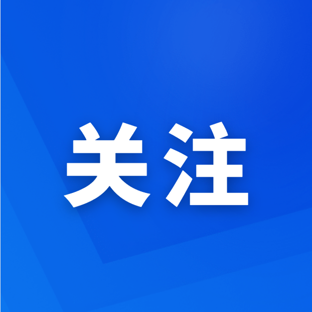 铸牢中华民族共同体意识
