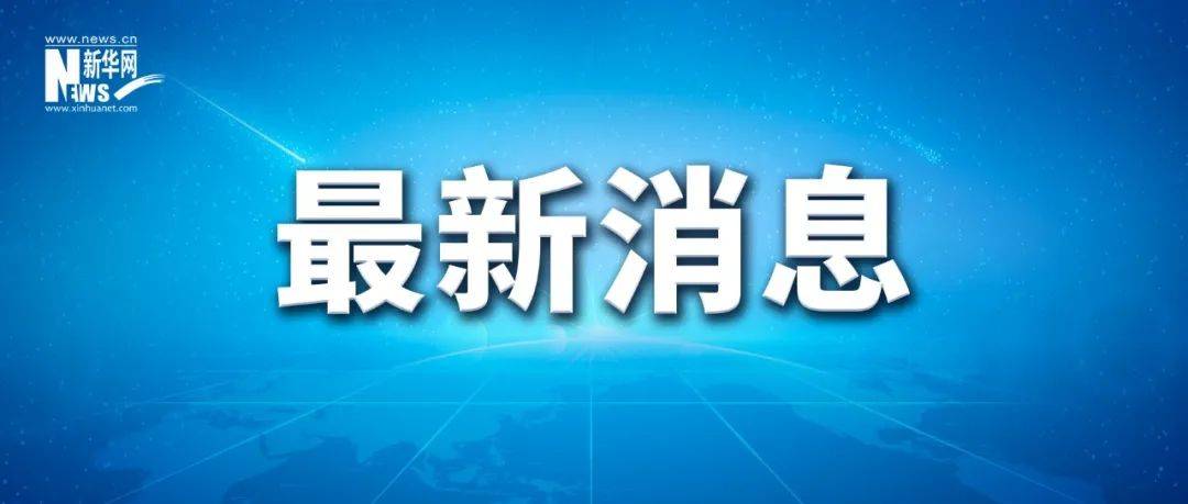 习近平在越南媒体发表署名文章