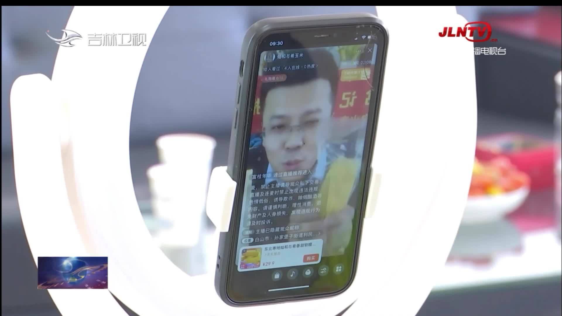 【学思想 强党性 重实践 建新功】白山市江源区孙家堡子街道：把主题教育成果转化为推动基层治理的强大动