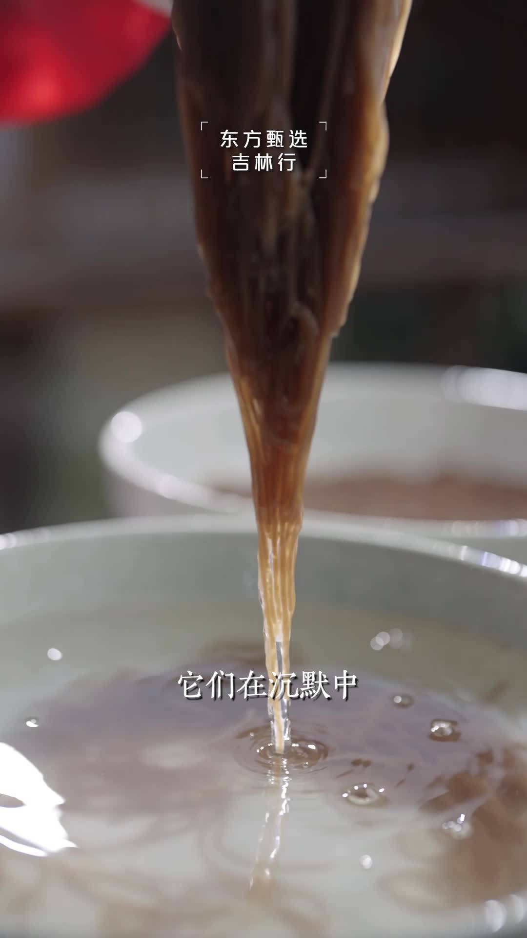 〝香韵绵远，滋味幽长”。吉林省的美食不仅是舌尖上的享受，更是这片土地的记忆，是历史的低语。12月9日-10日，东方甄选与你相约吉林，带你品尝吉林味道