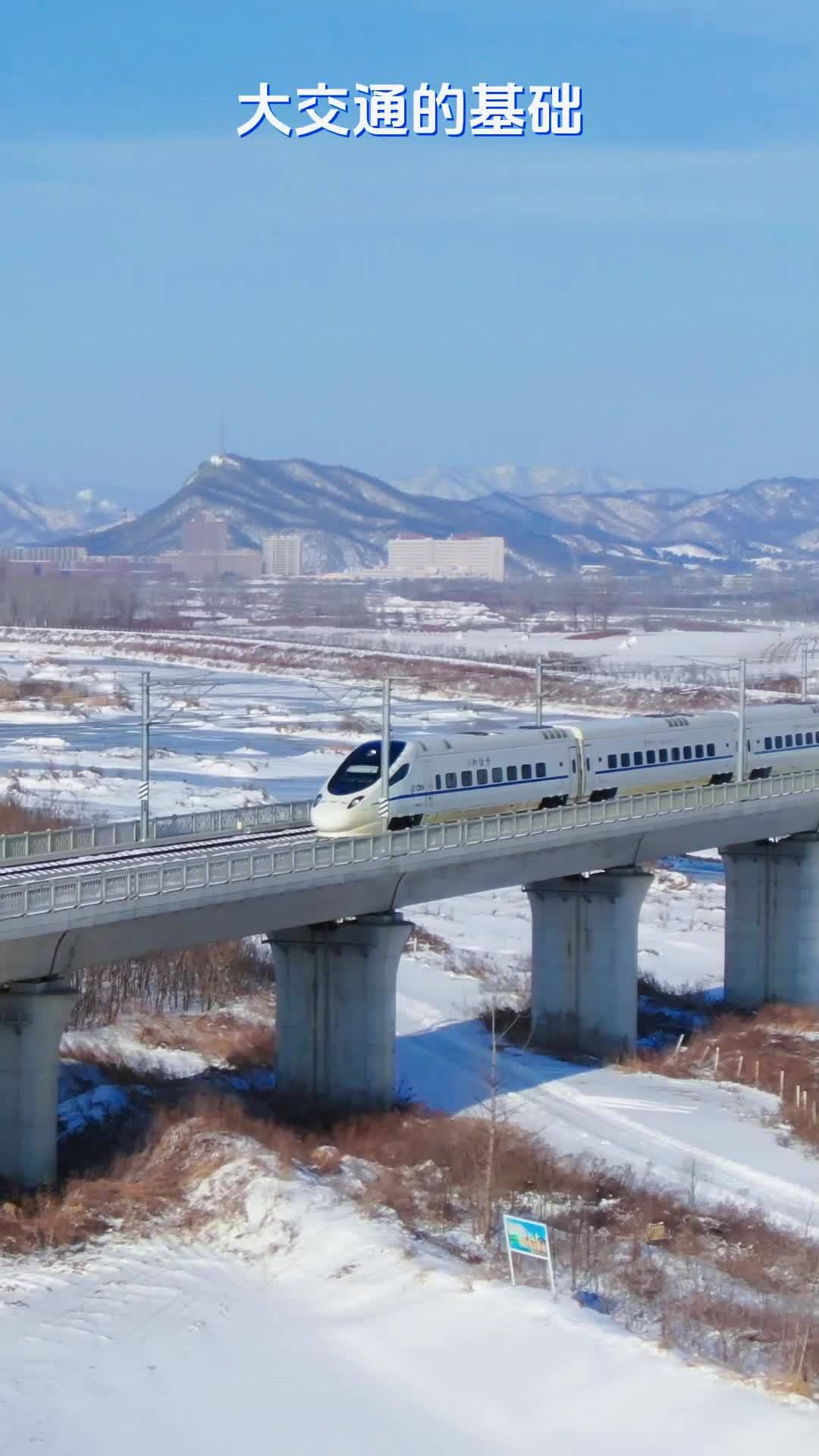 吉林长白山脉 中国第一滑雪胜地 