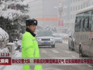 敦化交警大队：积极应对降雪降温天气 切实保障群众平安出行
