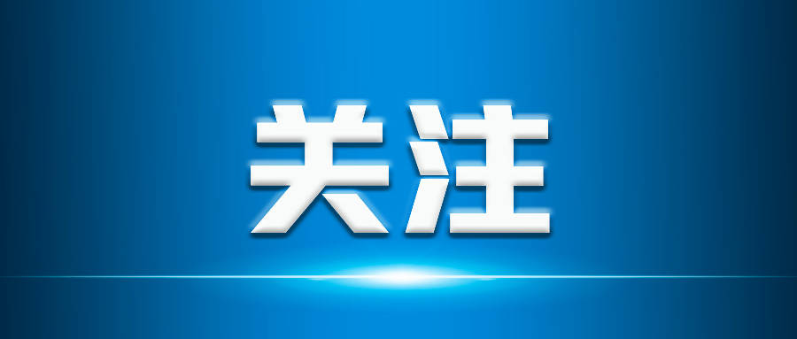 喜报！图们市人民法院政治部获评“全国法院先进集体”