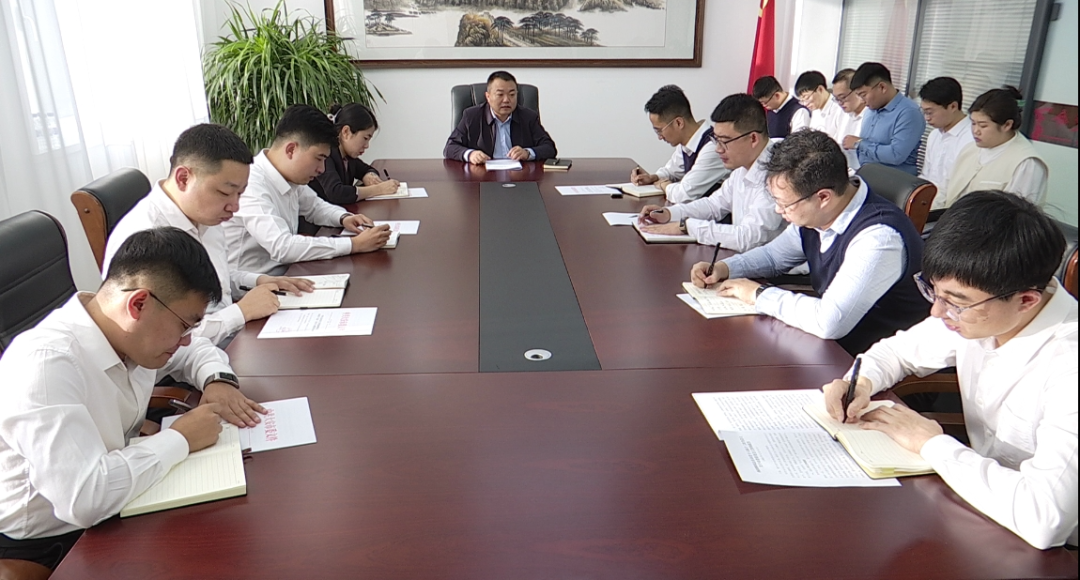 【学习贯彻市委十六届十三次全会精神】大安市委办公室召开学习贯彻市委十六届十三次全会精神专题会议