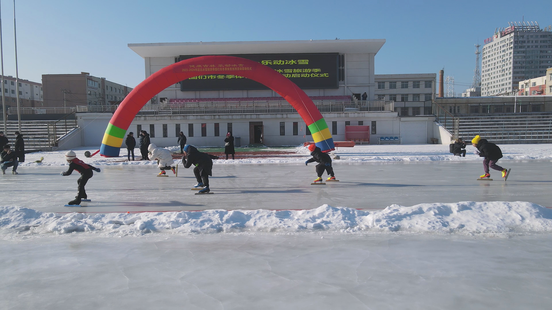 2023-2024年延边冰雪旅游季-图们市冬季体育系列活动正式启动