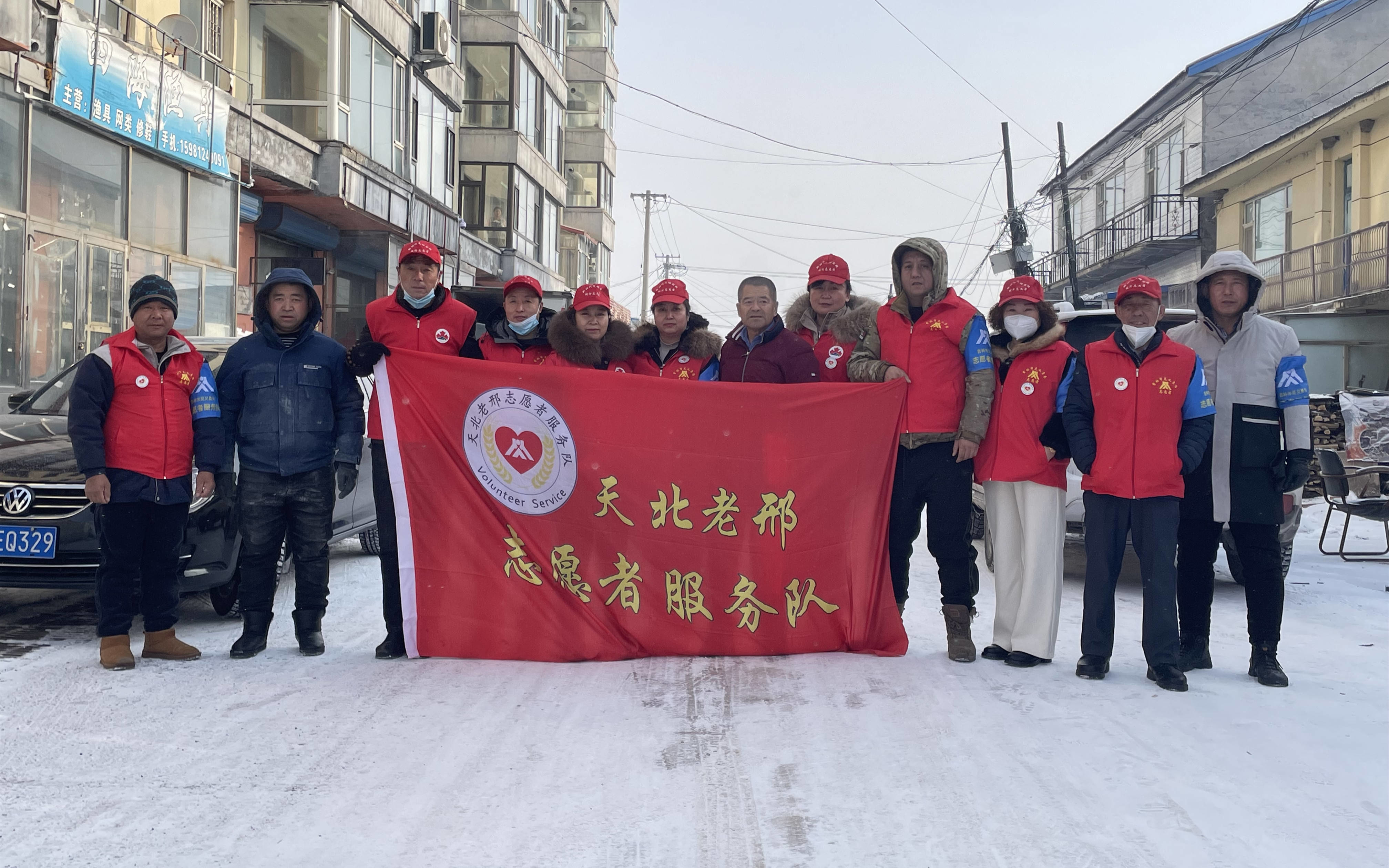 【新时代文明实践】蛟河市天北镇老邢志愿服务队开展志愿服务活动