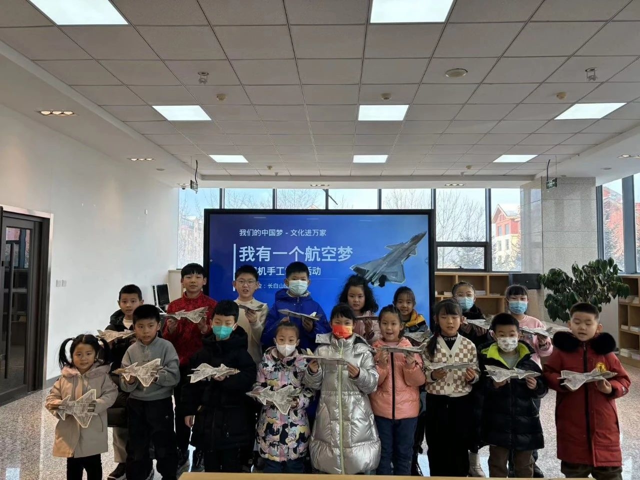 长白山图书馆举办：我们的中国梦-文化进万家“我有一个航空梦”军用机模型手工制作活动
