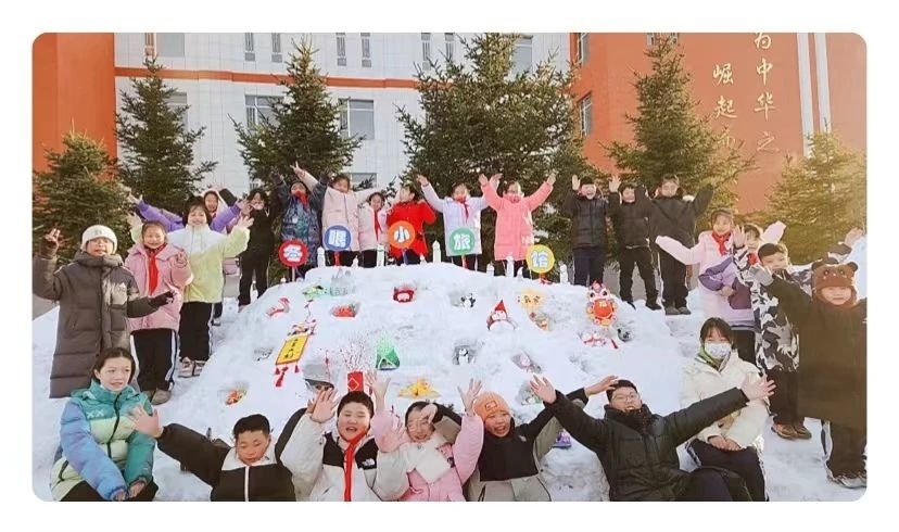 体验冰雪运动乐趣 享受冰雪运动魅力——大安市长虹小学开展冰雪进校园活动