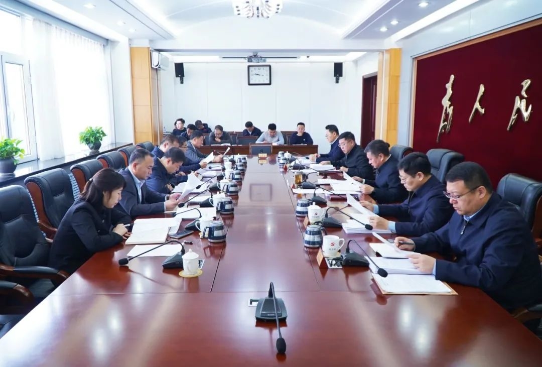 前郭县委理论中心组召开2023年第十次集体（扩大）学习会