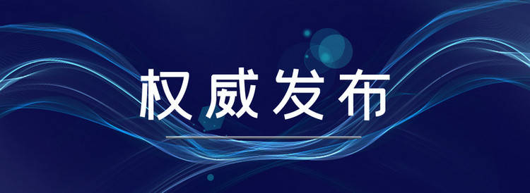 保护好中华民族精神生生不息的根脉——习近平总书记关于加强历史文化遗产保护重要论述综述