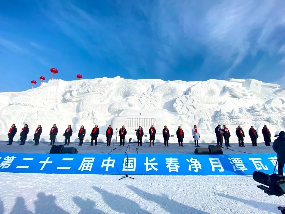 第22届中国长春净月潭瓦萨国际滑雪节盛大启幕