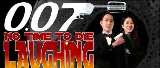 就在刚刚，“007”在华官宣落网！
