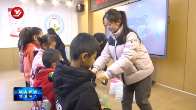 延吉市100名儿童收到“微心愿”礼物