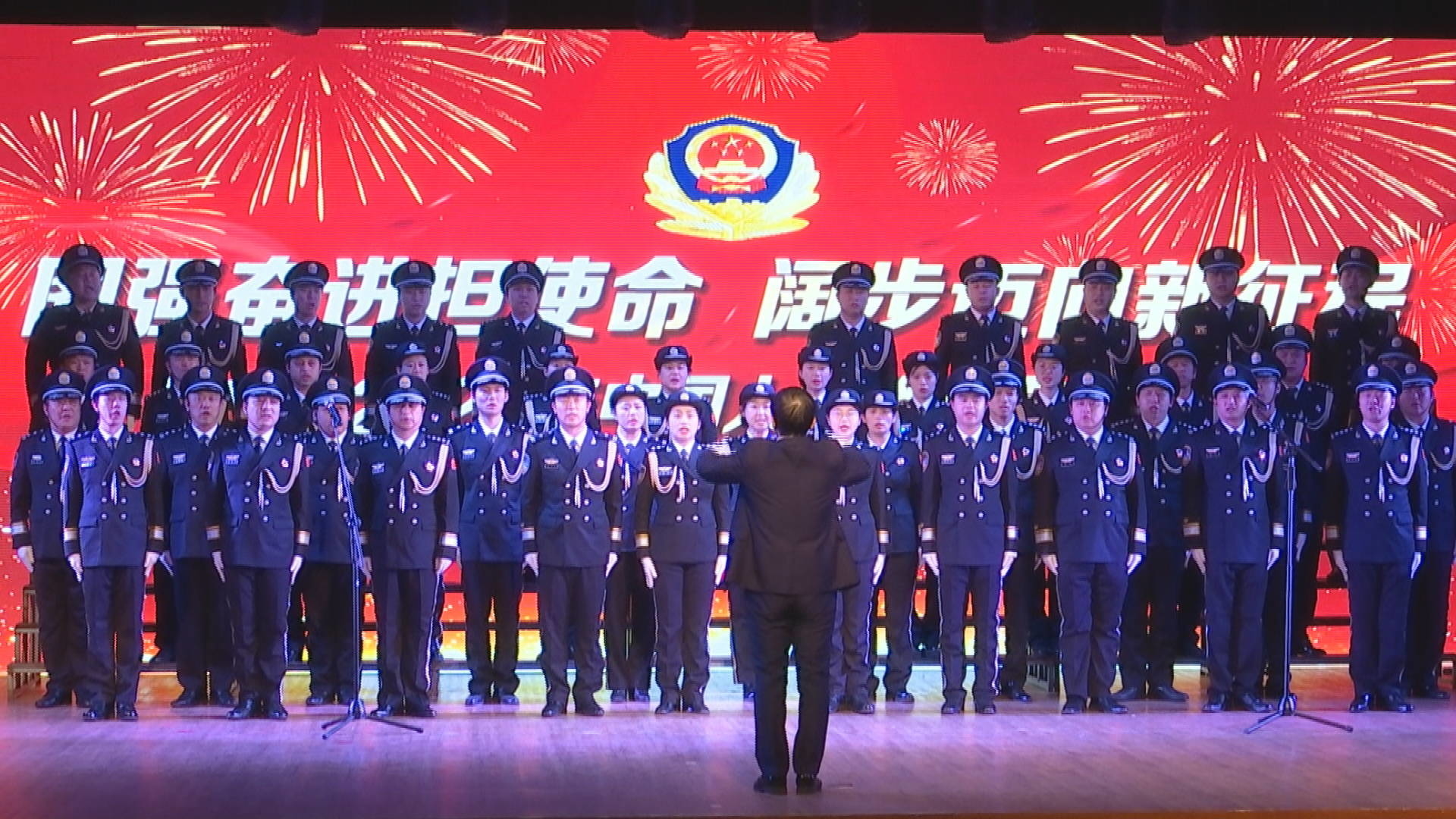 图们区域公安机关共同举办庆祝中国人民警察节文艺汇演