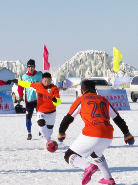 【大好"前"景 乐享冰雪】第五届查干湖雪地足球比赛在查干湖举行