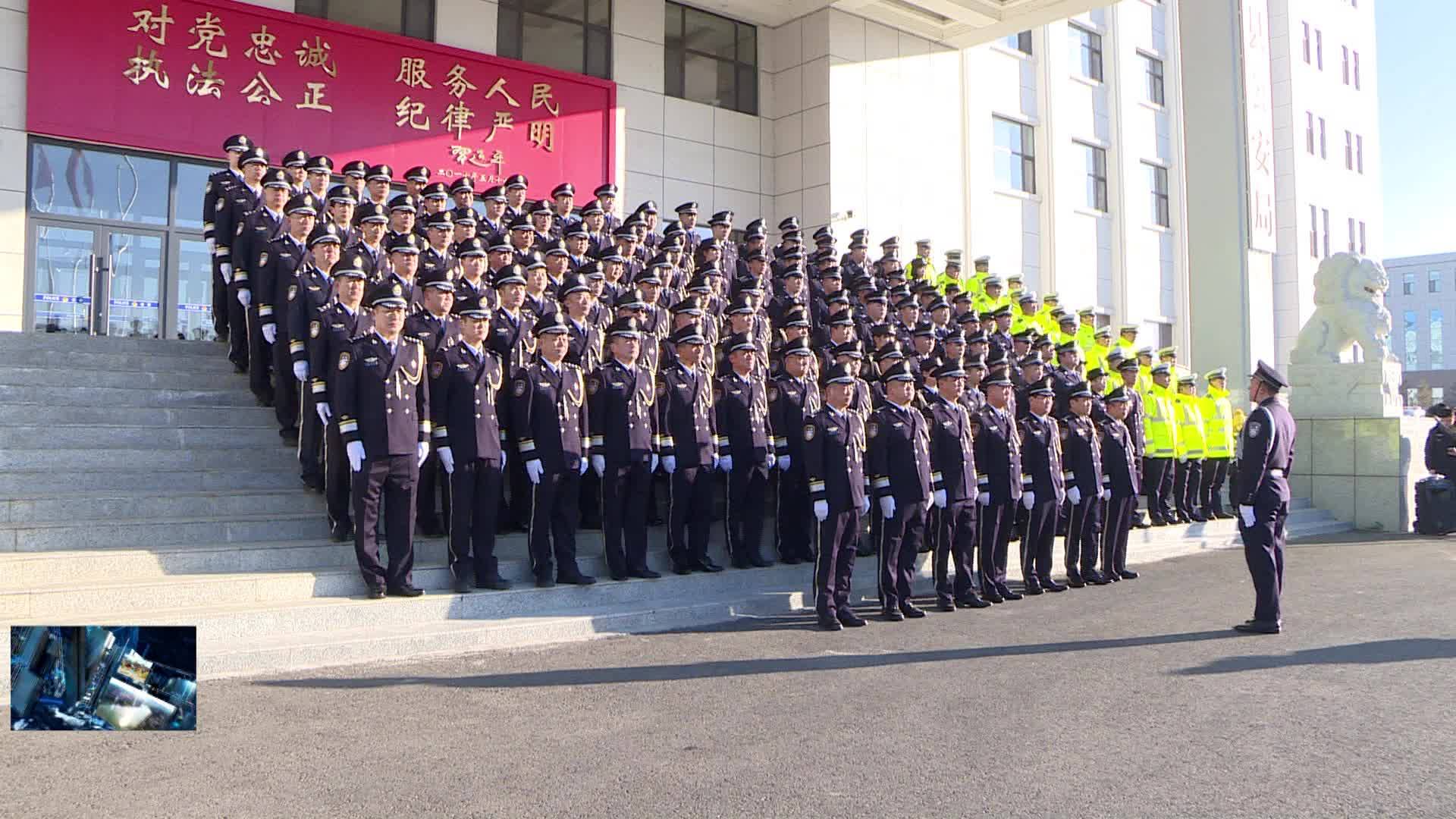 01月12日-县公安局举行中国人民警察节升旗仪式