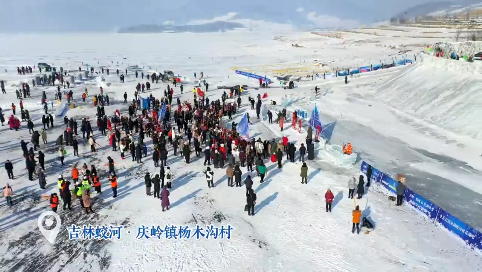 主播带你畅玩蛟河松花湖渔猎文化旅游节