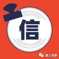 2024年寒假关于校外培训致广大家长的一封信