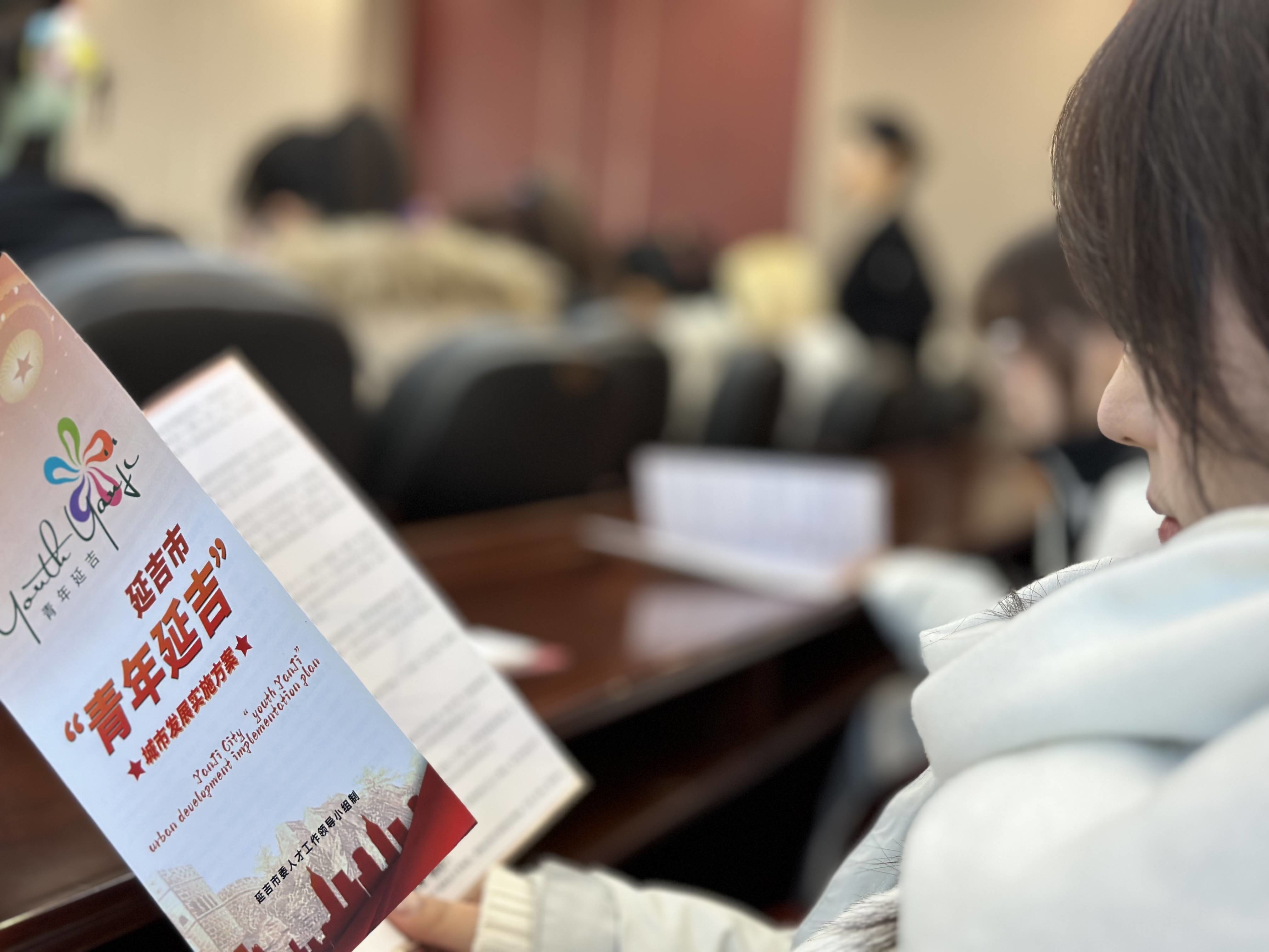 62名大学生返回延吉社会实践 在“家门口”迈入社会第一步