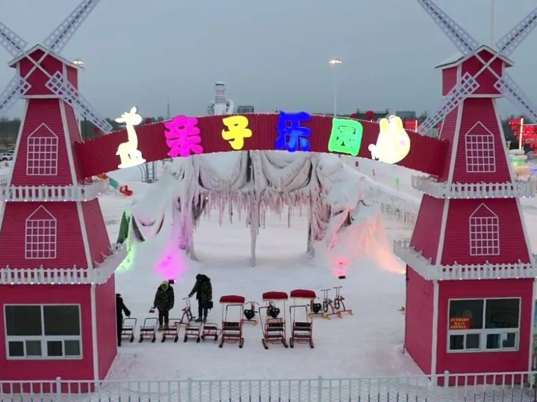 大安市凤翎渔村：亲子乐园开放体验 助力冰雪旅游