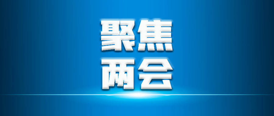 政协图们市第十一届委员会第三次会议与会委员进行联组讨论