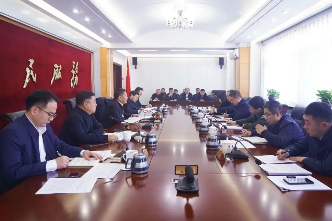 前郭县委常委会召开2024年第1次会议