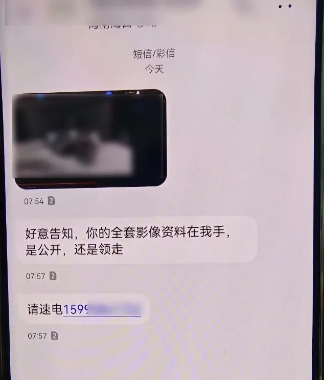 收到了自己的“艳照”？AI动态换脸技术诈骗来了！