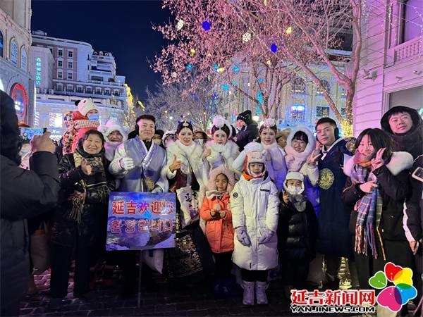 延吉7人组在哈尔滨宣传推介家乡