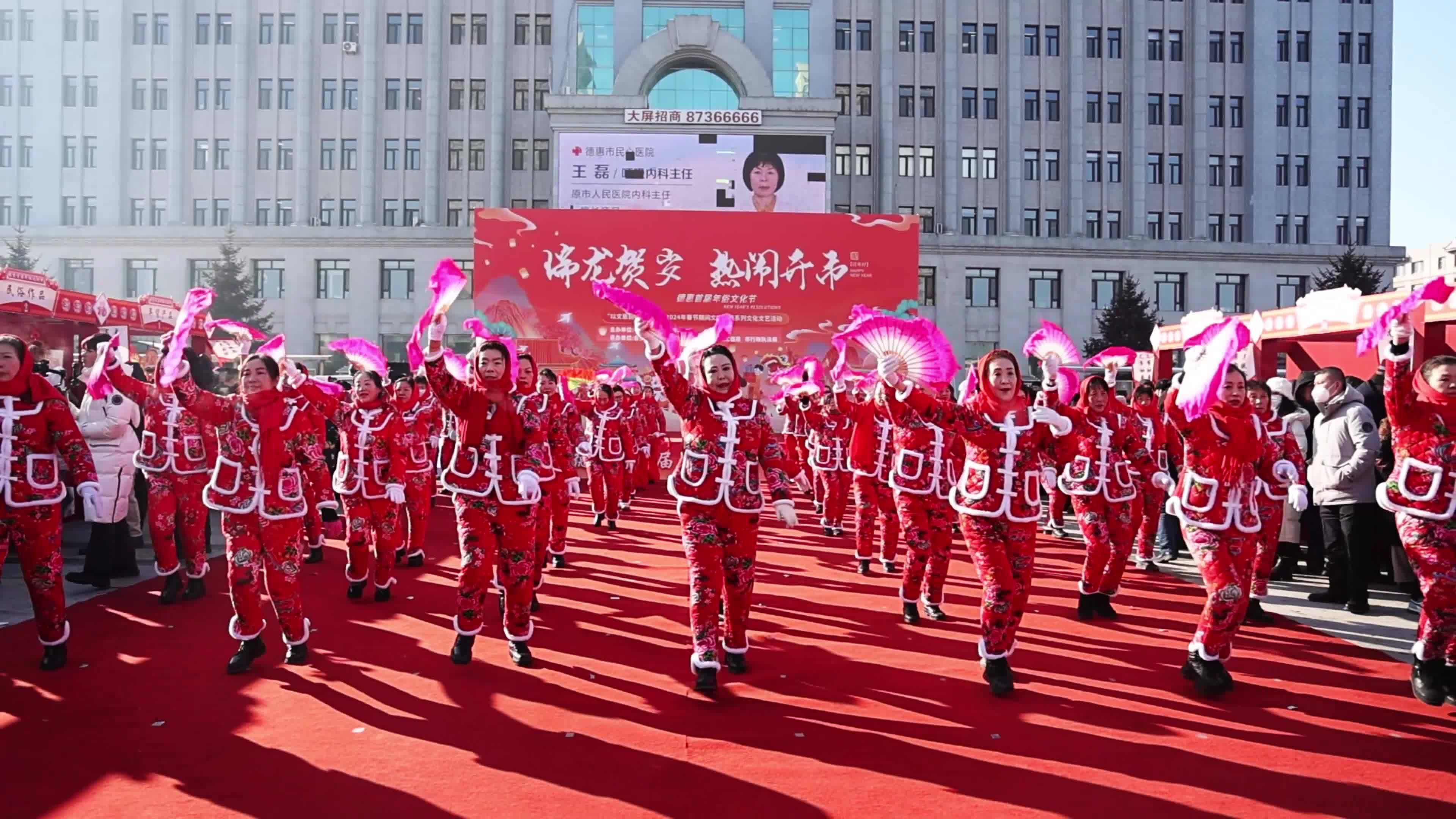 短视频丨隆重开幕！