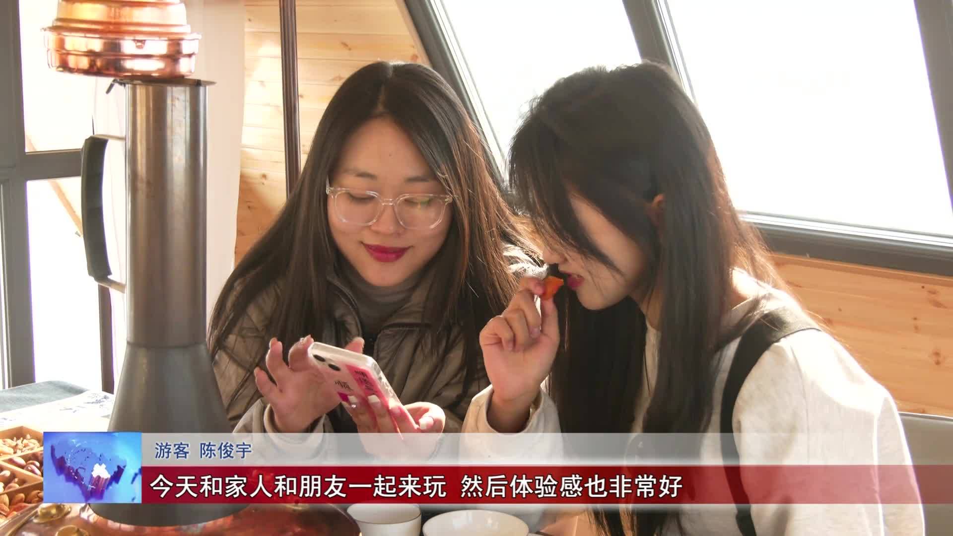 白山新闻联播2024年2月9日新